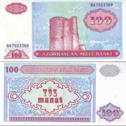 اسکناس 100 منات - آذربایجان 1993 سریال دوحرفی