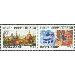 2 عدد  تمبر اتحاد جماهیر شوروی و هند در تصاویر کودکان - شوروی 1990
