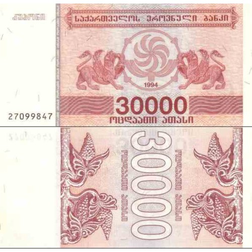 اسکناس 30000 کاپونی - گرجستان 1994