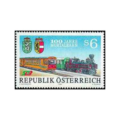 1 عدد تمبر صدمین سال راه آهن مورتال- اتریش 1994