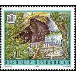 1 عدد تمبر زیبائیهای طبیعی اتریش - اتریش 1994