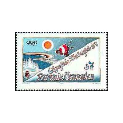 1 عدد تمبر بازیهای المپیک زمستانی - لیلهامر ، نروژ - اتریش 1994