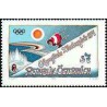 1 عدد تمبر بازیهای المپیک زمستانی - لیلهامر ، نروژ - اتریش 1994