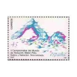 1 عدد تمبر رقابتهای جهانی شنا، واترپلو، غواصی و مسابقات شنای موزون -اسپانیا 1986