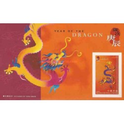 سونیرشیت سال جدید اژدها - هنگ کنگ 2000 قیمت 8.5 دلار