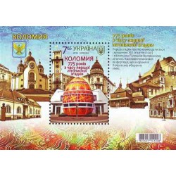 1 عدد تمبر 770مین سال شهر تاریخی کولومیا - اوکراین 2016