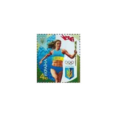 1 عدد تمبر بازیهای المپیک - ریودژانیرو ، برزیل - اوکراین 2016