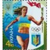 1 عدد تمبر بازیهای المپیک - ریودژانیرو ، برزیل - اوکراین 2016