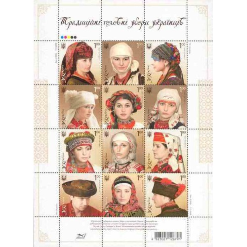سونیرشیت روسری ها  و پوشش سر زنانه سنتی - اوکراین 2008