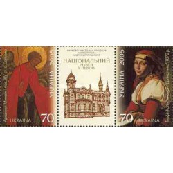 2 عدد تمبر موزه ملی لوو با تب - تابلو نقاشی - اوکراین 2005
