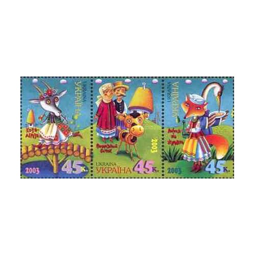 3 عدد تمبر افسانه های اوکراین - اوکراین 2003