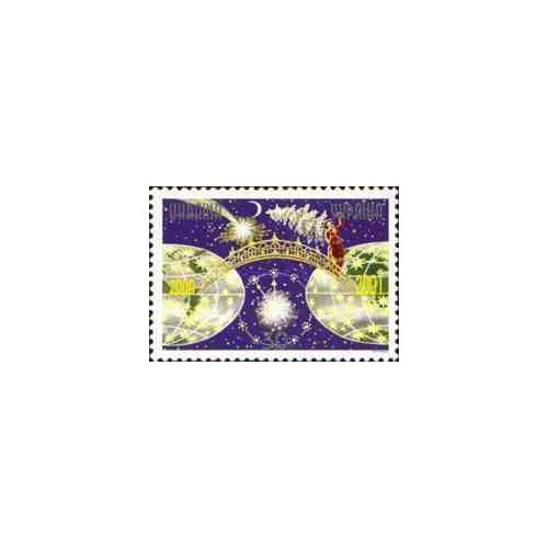 1 عدد تمبر تبریک سال نو - اوکراین 2000