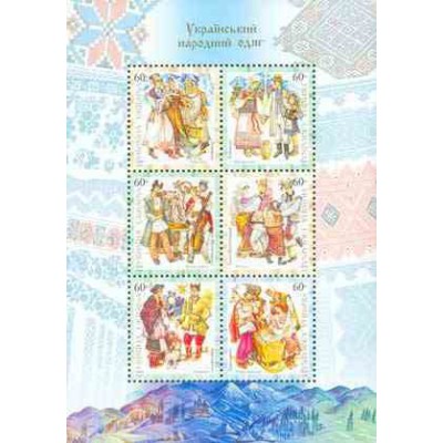 سونیرشیت لباسهای محلی - اوکراین 2004