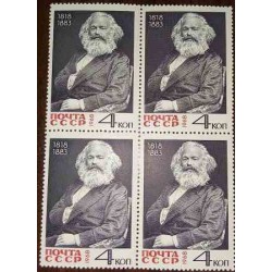 بلوک تمبر 150مین سالگرد تولد کارل مارکس - فیلسوف - B- شوروی 1968