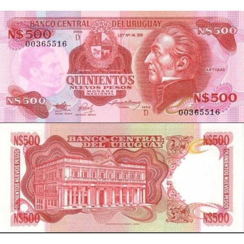 اسکناس 500 پزو - اورگوئه 1991 سری D سفارشی اسکناس 500 پزو - اورگوئه 1991 سری D سفارشی