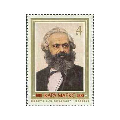 1 عدد تمبر 165مین سالگرد تولد کارل مارکس - فیلسوف - شوروی 1983