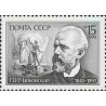 1 عدد تمبر 150مین سالگرد تولد چایکوفسکی - آهنگساز - شوروی 1990