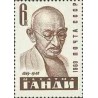 1 عدد تمبر صدمین سالگرد تولد مهاتما گاندی - رهبر استقلال هند - شوروی 1969
