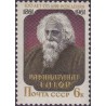 1 عدد تمبر صدمین سال تولد رابیندرانات تاگور - فیلسوف و شاعر هندی - شوروی 1961