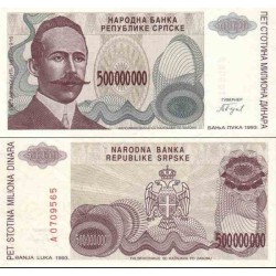 اسکناس 500.000.000 دینار - بوسنی و هرزگوین 1993