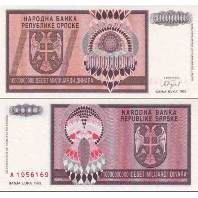 اسکناس 10.000.000.000 دینار - بوسنی و هرزگوین 1993
