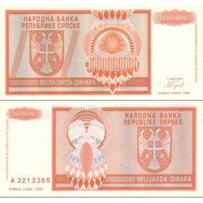 اسکناس 1.000.000.000 دینار - بوسنی و هرزگوین 1993