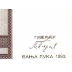 اسکناس 5.000.000 دینار - بوسنی و هرزگوین 1993