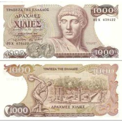 اسکناس 1000 دراخمای - یونان 1987