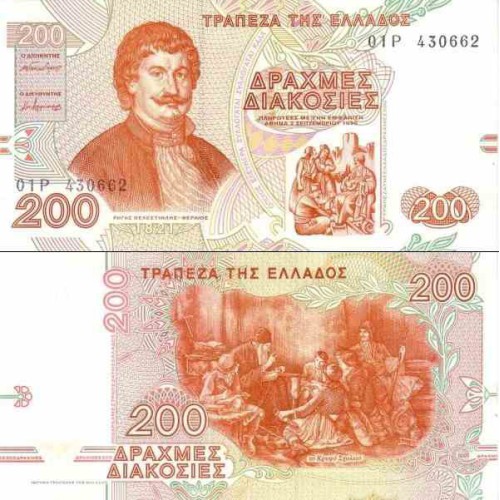 اسکناس 200 دراخمای - یونان 1996