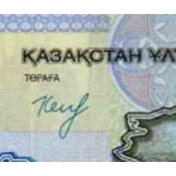 اسکناس 500 تنجه - قزاقستان 2006