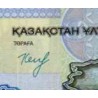 اسکناس 500 تنجه - قزاقستان 2006