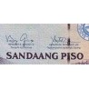 اسکناس 50 پیزو  - یادبود پنجاهمین سالگرد دانشگاه ترینیتی آسیا - فیلیپین 2013