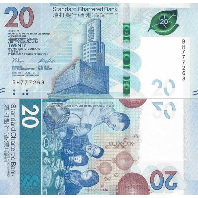 اسکناس 20 دلار - چارتر بانک استاندارد - هنگ کنگ 2018 سفارشی