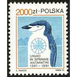 1 عدد تمبر 30مین سالگرد معاهده قطب جنوب - لهستان 1991