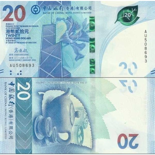 اسکناس 20 دلار - بانک چین - هنگ کنگ 2018 سفارشی