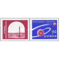 1 عدد تمبر بیستمین سالگرد فتح فضا - نمایشگاه تمبر و سالگرد انقلاب اکتبر - با تب - لهستان 1977