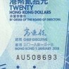 اسکناس 20 دلار - بانک چین - هنگ کنگ 2018 سفارشی