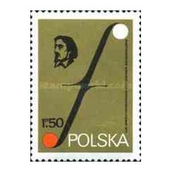 1 عدد تمبر رقابتهای جهانی ویولن در پوژنان - لهستان 1977