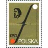 1 عدد تمبر رقابتهای جهانی ویولن در پوژنان - لهستان 1977