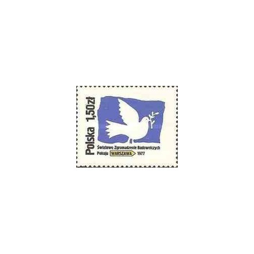 1 عدد تمبر کنگره  صلح جهانی در ورشو - لهستان 1977