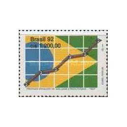 1 عدد تمبر برنامه کیفیت و بهره وری برزیل  - برزیل 1992