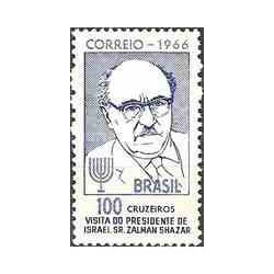 1 عدد تمبر بازدید شازار رئیس جمهور رژیم اشغالگر اسرائیل - برزیل 1966