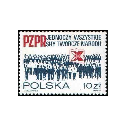 1 عدد تمبر دهمین گردهمائی حزب متحد کارگران در ورشو - لهستان 1986