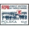 1 عدد تمبر دهمین گردهمائی حزب متحد کارگران در ورشو - لهستان 1986