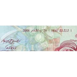 اسکناس 20 روفیا - مالدیو 2008