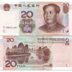 اسکناس 20 یوان - چین 2005