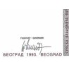 اسکناس 100,000,000 دینار - صد میلیون دینار- یوگوسلاوی 1993