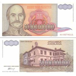 اسکناس 50,000,000,000 دینار - پنجاه میلیارد دینار- یوگوسلاوی 1993