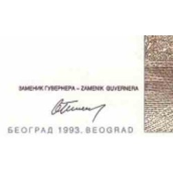 اسکناس 50,000,000,000 دینار - پنجاه میلیارد دینار- یوگوسلاوی 1993