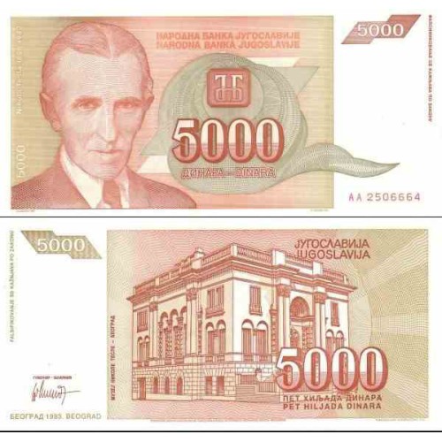 اسکناس 5000 دینار - یوگوسلاوی 1993 اسکناس 5000 دینار - یوگوسلاوی 1993